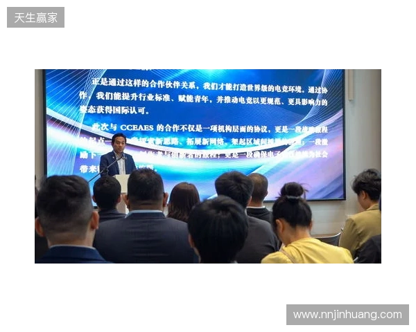 2025中马电竞文旅产业沙龙暨合作备忘录签署仪式在吉隆坡举办