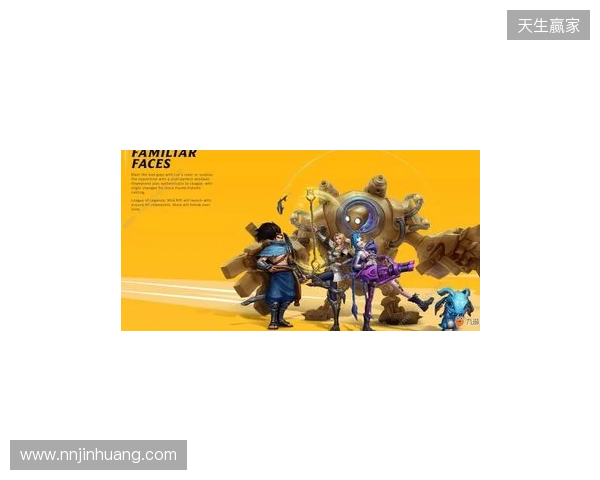 山海绘卷,破界由我!2025英雄联盟手游超级联赛第三赛段正式揭幕