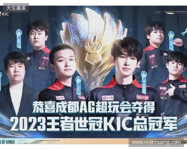 TE溯不敌AG超玩会告别挑杯 TE溯不敌AG超玩会告别挑杯