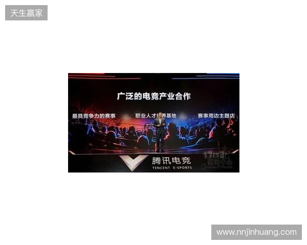 总台国家电竞研究院与腾讯电竞再度携手 共研奥林匹克电竞赛事制播标准