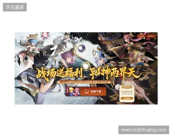 渲染升级 + 卡顿再见！《300 英雄》网页版解锁修仙乱斗新体验！