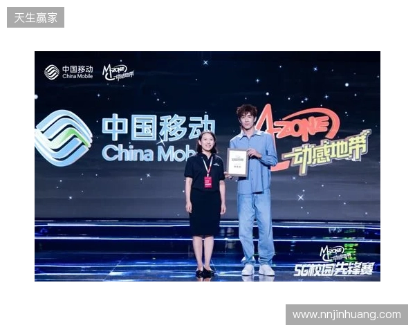 燃战燕赵 锋芒加冕 2025动感地带校园电竞联赛秋季赛河北赛区完美收官 燃战燕赵 锋芒加冕 2025动感地带校园电竞联赛秋季赛河北赛区完美收官