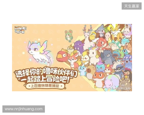 竖屏治愈捉宠经营新游来了！《闪耀吧！噜咪》今日首曝