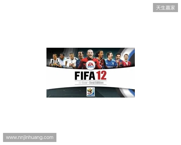 Netflix将与FIFA合作推出全新足球模拟游戏