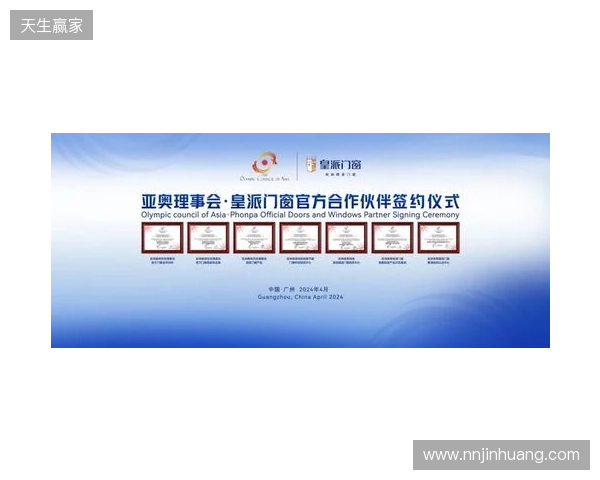 亚奥理事会开启“三极驱动”发展新路径