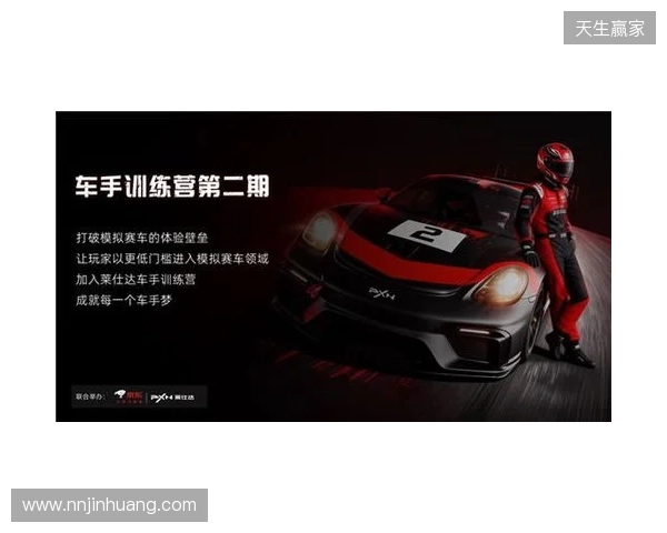 莱仕达车手训练营，一场赛车文化的破圈实验