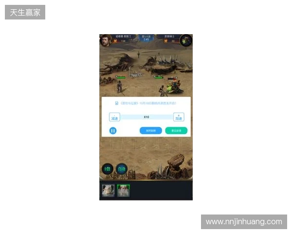 2026手游玩家必看！3款免费加速器，零成本畅玩所有外服+国服手游